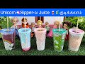 மண்வாசனை Episode 680| Unicorn  🦄Sipper-ல Juice 🥤🧃குடிக்கலாம் 01#classic