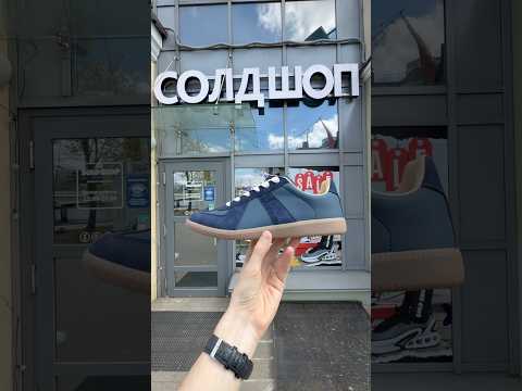 фото maison margiela replica 'blue night' 0