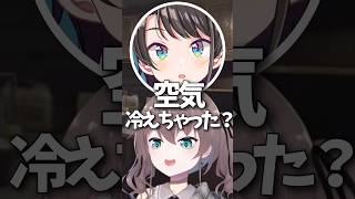 作戦を発表するも空気を冷ましてしまうみこスバ【ホロライブ/ホロライブ切り抜き/夏色まつり/さくらみこ/大空スバル/常闇トワ】#ホロ7大豆劇場