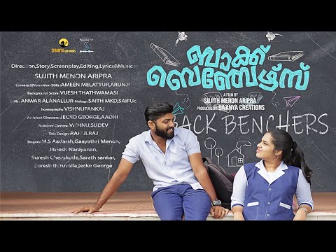 Back Benchers Official Trailer