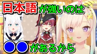 VTuberにおける日本語の優位性を語るイオフィ【ホロライブ切り抜き / 英語解説】