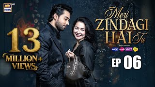 Meri Zindagi Hai Tu Episode 6 | 22 Nov 2025 | ENG SUB | Hania Aamir | Bilal Abbas Khan | ARY Digital