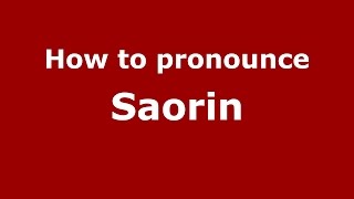 How to pronounce Saorin