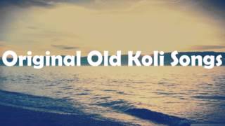 Original Old Koli Songs  जुनी अस्स