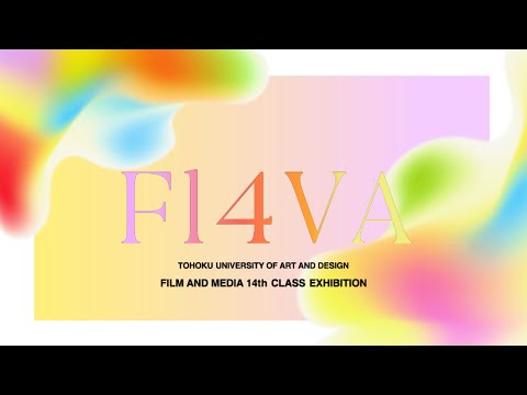 「FL4VA」- trailer