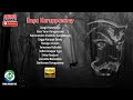 Enga Karuppasamy Paadalgal Tamil Song Devotional Songs Tamil Melody Ent