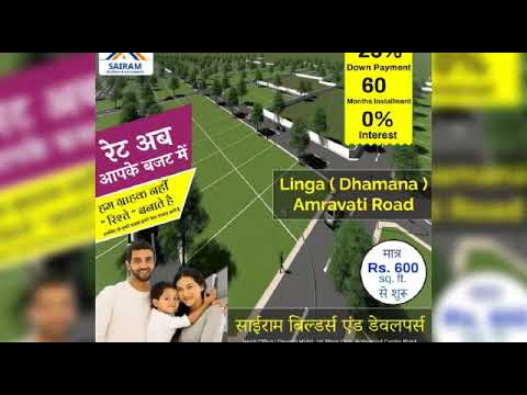 Plots in nagpur - sairam builders & developers