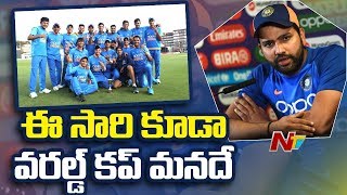 Rohit Sharma Backs India U-19 Team To Bring The Cup Back Home
