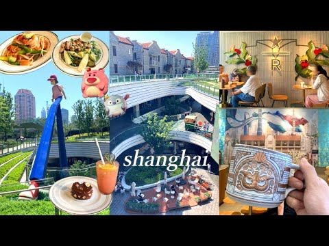 Vlog residente em Xangai | Starbucks com arquitetura histórica de Shikumen | Exposição do 100º aniversário da Disney | Restaurante aberto LOKAL | Café fofo boboLEE | Shanghai Suga Bay Universal World | Xangai