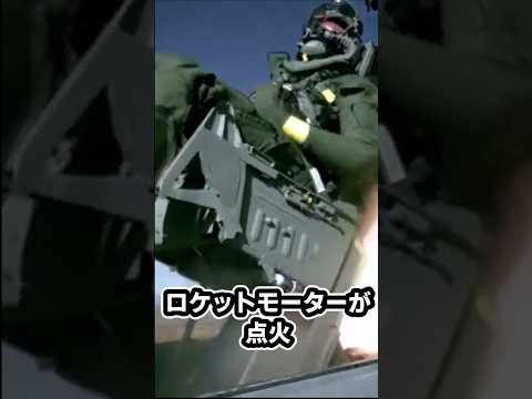 アルバトロス空軍飛行について詳しく解説