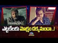 Vikram S Dhruva Natchathiram Movie Release Update Ritu Varma Gautham Vasudev Menon NTVENT