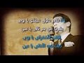 عبد الحليم حافظ