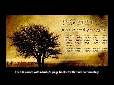 Dibbukim-Az a Foygl un a Goylem Tantsn Trailer