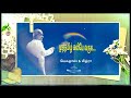 Ilaiyaraaja Hits Muthamizh Kaviye Varuga Yesudass Chitra 24 Bit Hi Res Audio