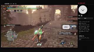 ［PS4］時代に置いていかれしモンハン勢［サンブレイク］