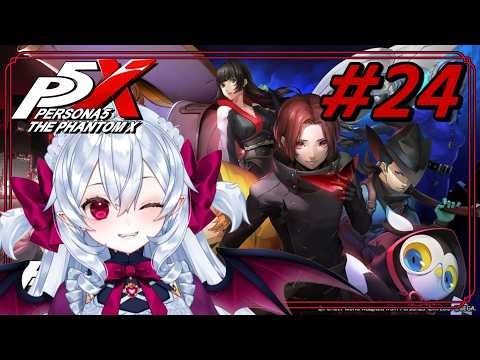 ⚠️ネタバレ注意⚠️メインストーリー「誠実なる仮面 第1幕」❤️‍🩹  #24 【 #P5X 】