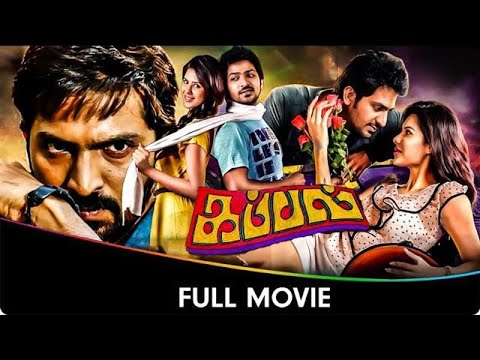 Kappal - Tamil Full Movie - Arjunan, Vaibhav, Sonam Bajwa, Karunakaran