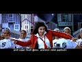 1080p W Tamil Subs Madura Jilla Thiruvilayadal Aarambam 2006 YouTube