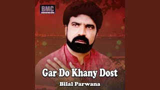 Download lagu Na Katier In Hi Hit mp3