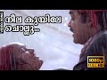 Neela Kuyile Chollu Full HD Video Song Adhwaytham Mohanlal Jayaram Chithra Revathi