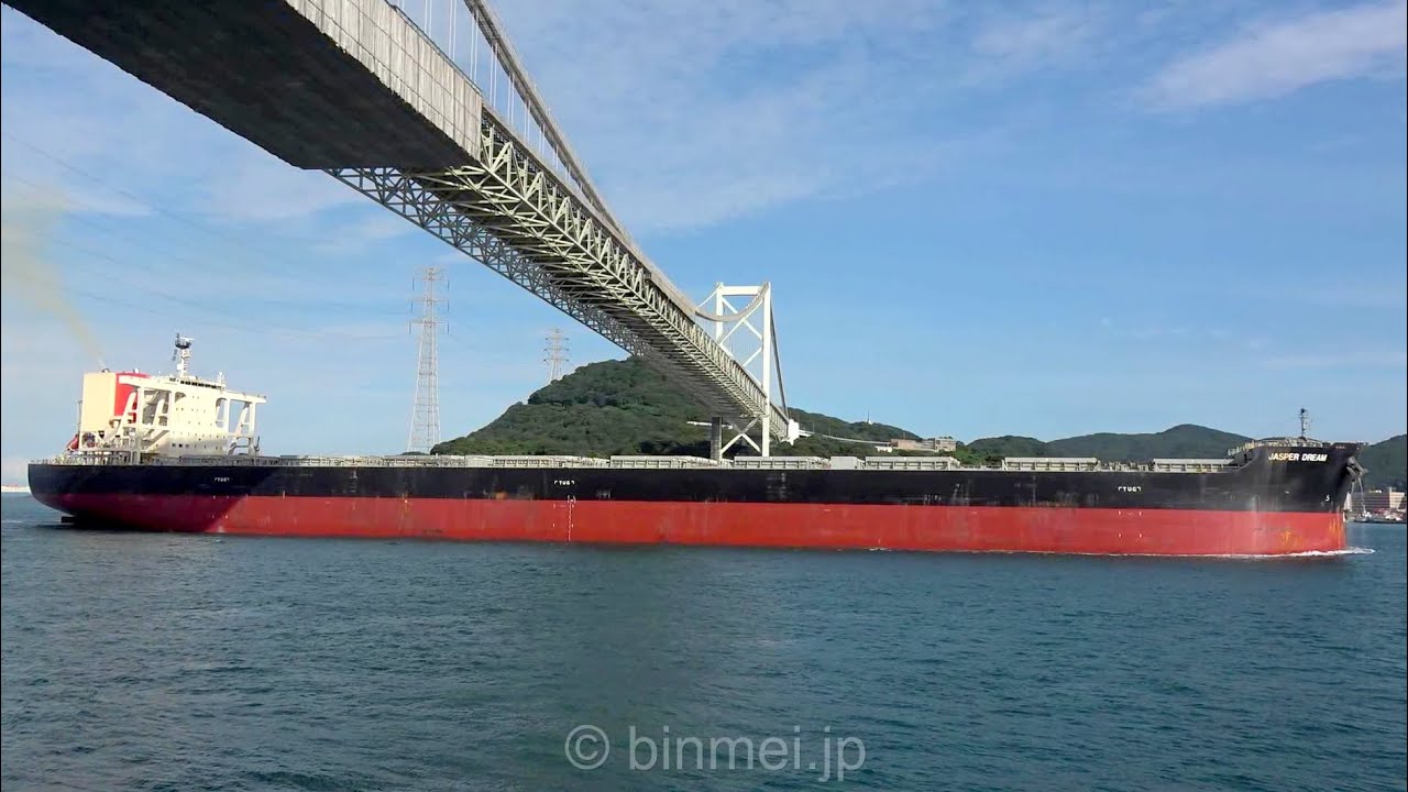 JASPER DREAM -  Mitsui O.S.K.Lines, bulk carrier 異様なスクラバー搭載でファンネルが台無しな商船三井のバラ積み船