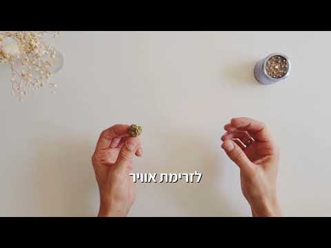 איך לקצוץ תפרחת לאידוי?