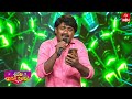 Shankarbabu Singing Performance Sridevi Drama Company 14th January 2024 ETV