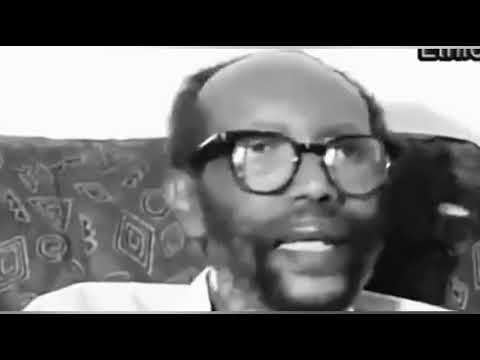 Meaning of AMHARA by Tsegaye Gebremedhin