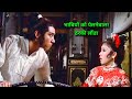 The Golden Lotus 1974 Full Movie Review Jin Ping Mei Movie The Golden Lotus Chinese Movie