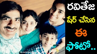 RaviTeja Shared Rare Family Photo | Ravi Teja Wife and Kids Photos