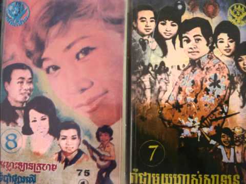 3 Chea Savoeun And Ros Sereysothea - Srey Toch Srolink