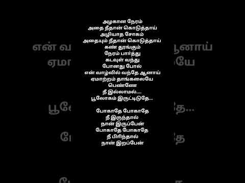 Reel tagged #yuvan