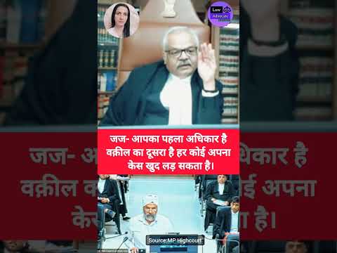 Judge: You have the first right, the lawyer has the second. Everyone can fight their own case. MP...