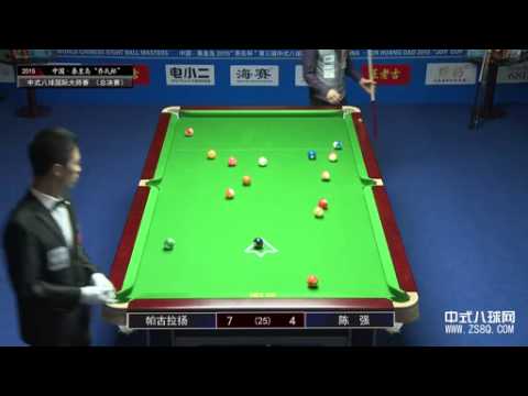 Alex Pagulayan VS Chen Qiang - 2015 World Chinese 8 Ball Masters