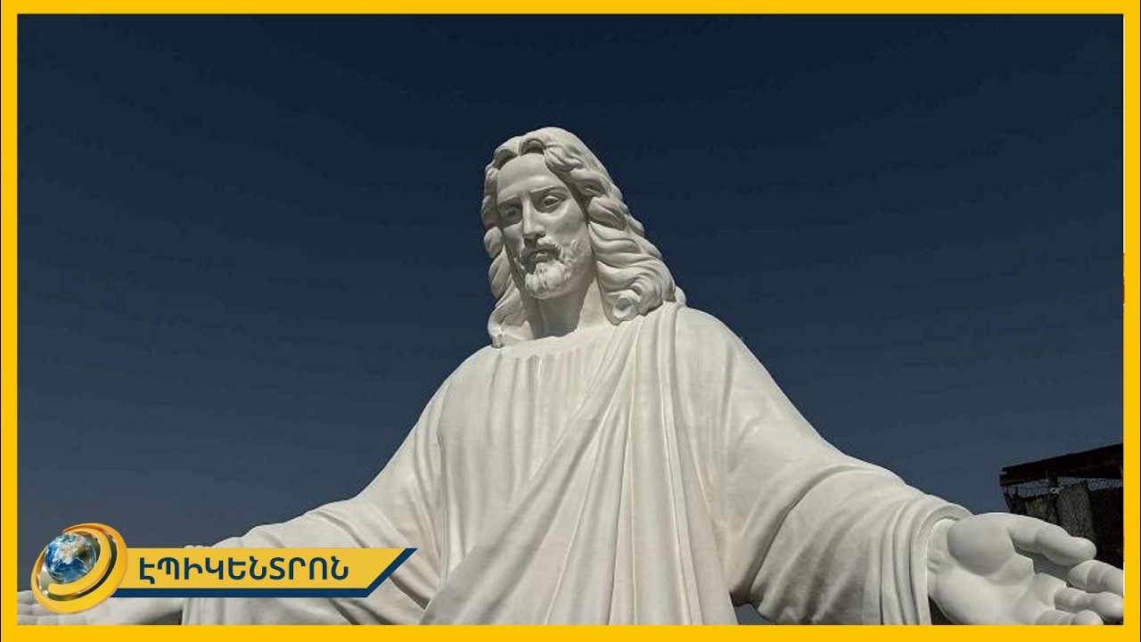 Հիսուսի արձանը մեծ ազդեցություն է ունենալու կինոինդուստրիայի վրա