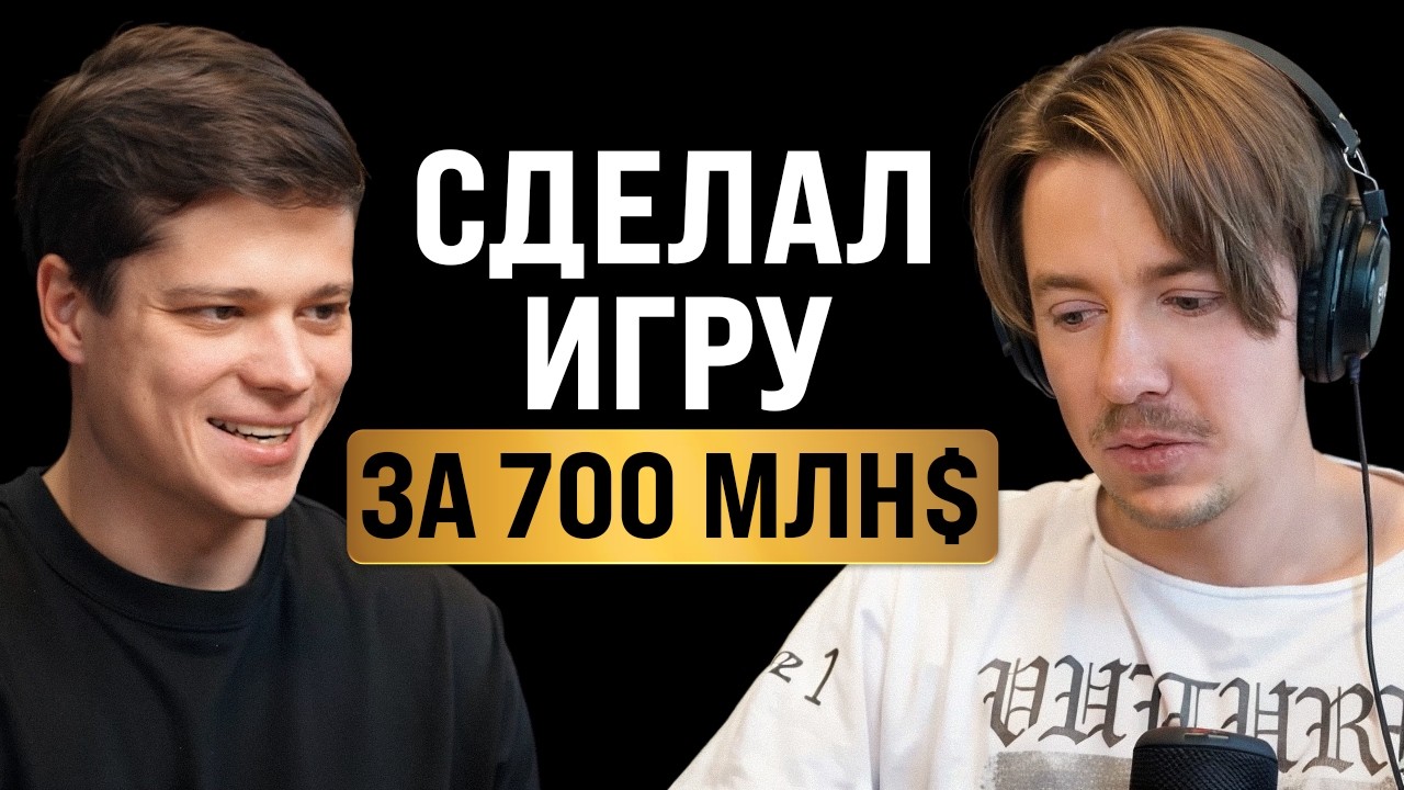 «Я откладывал жизнь на потом». Сергей Качмар | подкаст