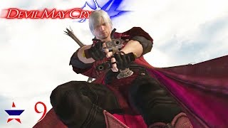 Devil May Cry 4 ไทย #9 คัมแบคอิสเรียล