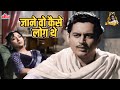 गुरु दत्त का दर्द भरा गीत जो दिल को छू ज