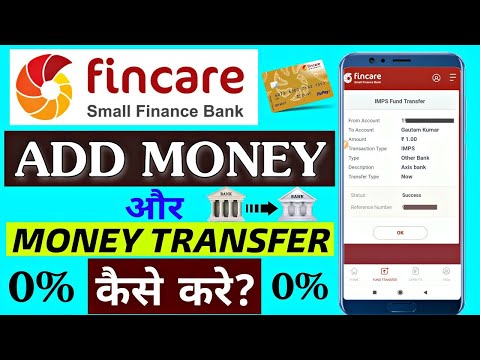 Transfer Money Form Fincare Bank Account to Other Bank Account ||🔥Add Money to Fincare Bank Account Video