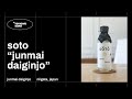 Sake Review Soto Super Premium Junmai Daiginjo