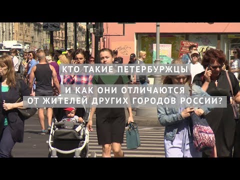 Кто такой коренной москвич