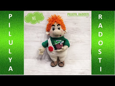 Малыш и Карлсон вязаный крючком.