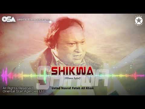 Shikwa (Allama Iqbal) | Nusrat Fateh Ali Khan | complete full version | OSA Worldwide