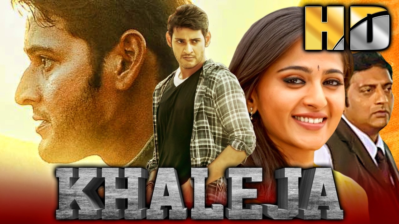 Mahesh Babu Superhit Action Bhojpuri Dubbed Movie l Anushka Shetty, Prakash Raj l Khaleja (HD)