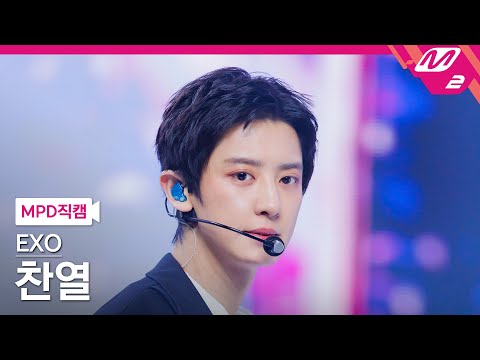 [MPD직캠] 엑소 찬열 직캠 4K 'Crown' (EXO CHANYEOL FanCam) | @MCOUNTDOWN_2026.1.22