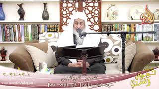 تفسير الربانيين سورة البقرة ( 18 ) من الآية (84-87) للشيخ مصطفي العدوي تاريخ 01-12-2021 image