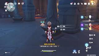 原神探索