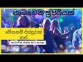 Wasthi 6 8 Kawadi Mix Remix Nonstop Mekanam Pissuwak Bn Sl Dj Remix Music Gallery