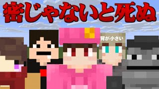 マイクラ 予想外の展開 参加者全員同じ顔 で行う人狼ゲームがカオス過ぎる うさごん أفضل موقع لتشغيل ملفات Mp3 مجان ا