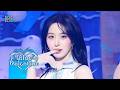 NMIXX Blue Valentine Show MusicCore Aired On MBC251018 NMIXX